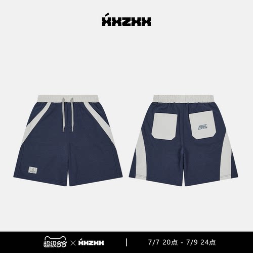 XXZXX潮牌撞色拼接休闲短裤男女