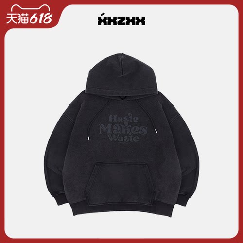 XXZXX潮牌美式连帽卫衣宽松