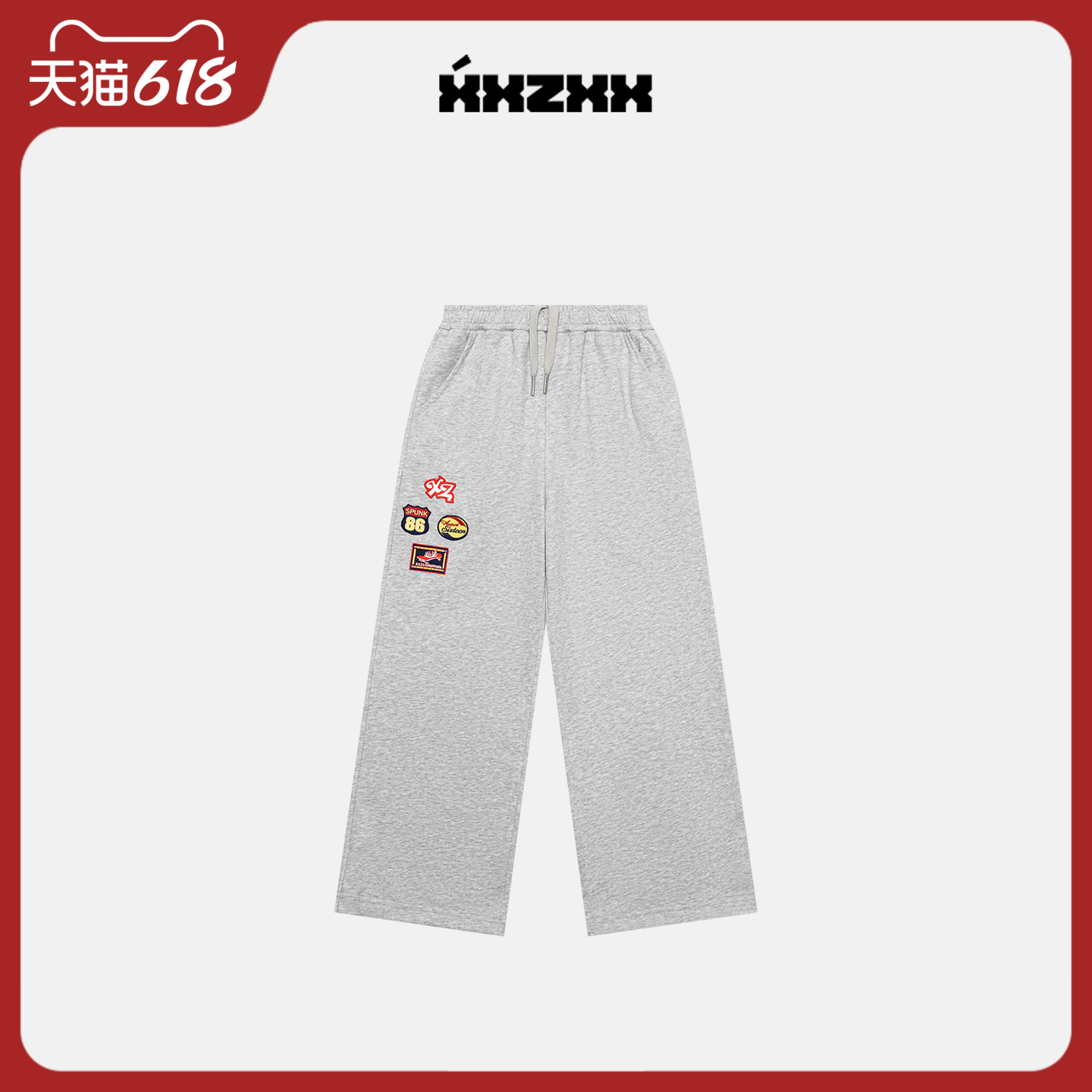 XXZXX针织长裤刺绣男女同款潮牌童装亲子装 2026年春季新款 1301