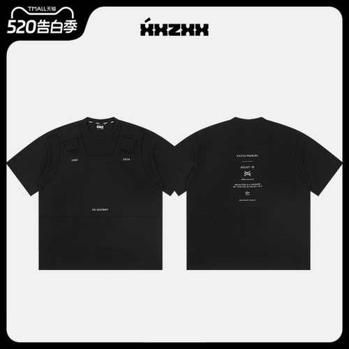 XXZXX潮牌假两件短袖T恤男女同款