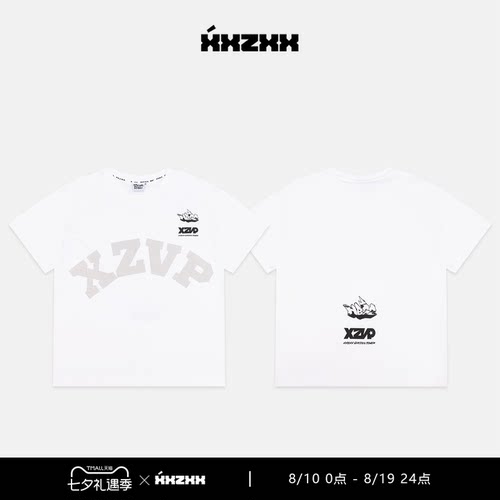 XZVP街舞限定HBSC联名款短袖T恤