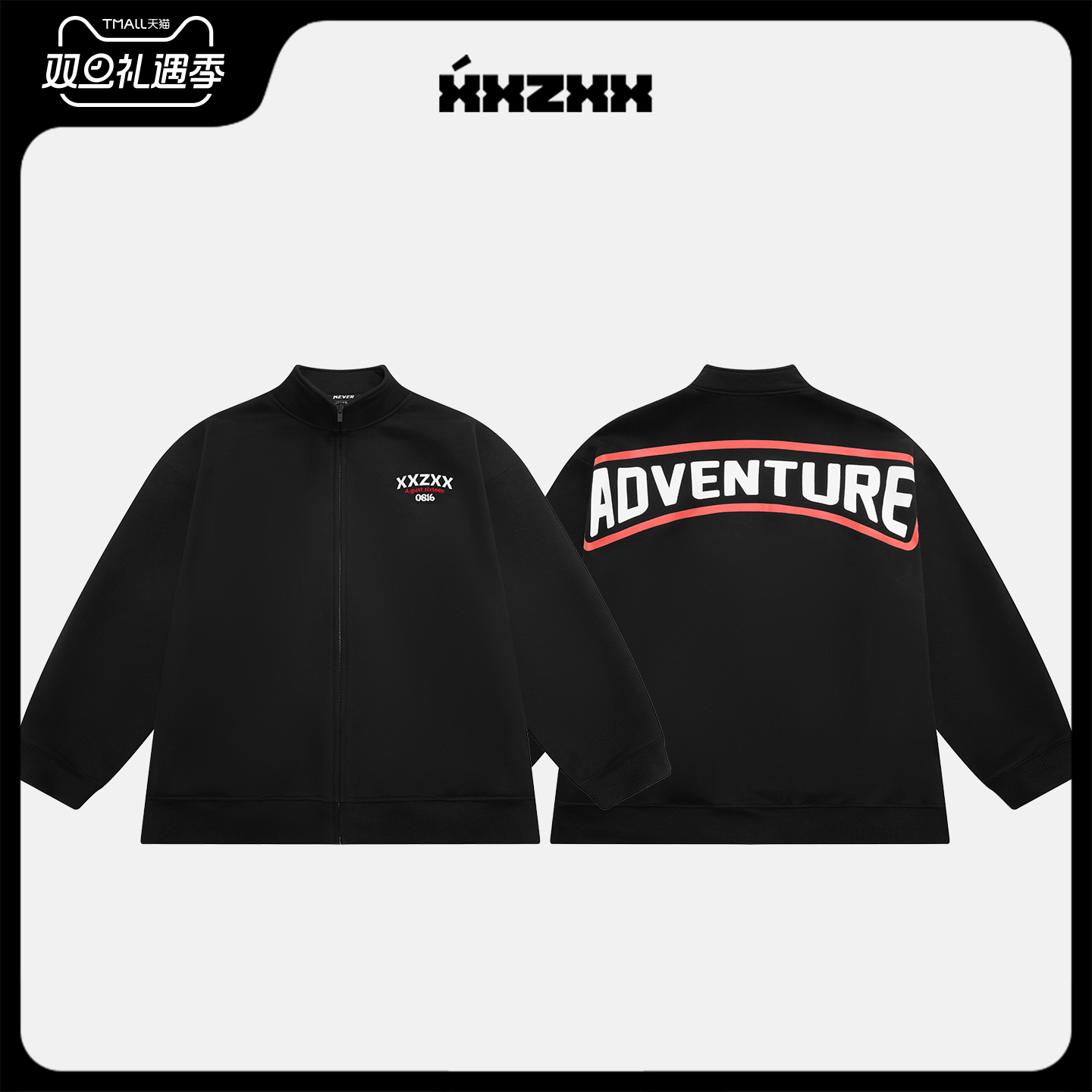 XXZXX针织开衫毛衣外套男女潮牌