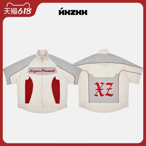 XXZXX潮牌防水撞色短袖外套男女