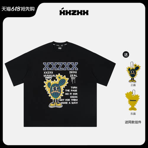 XXZXX潮牌仙人掌短袖T恤男女同款