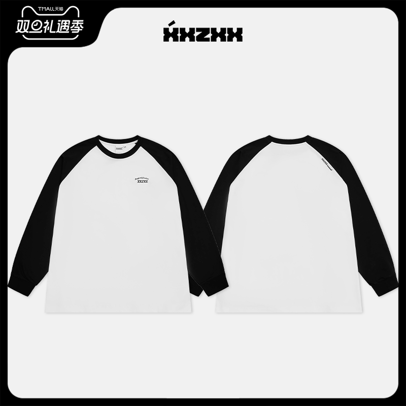 XXZXX潮牌长袖T恤撞色设计男女