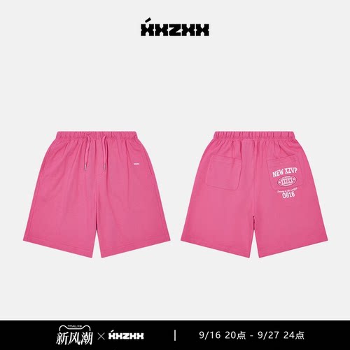 XXZXX潮牌印花针织短裤男女同款