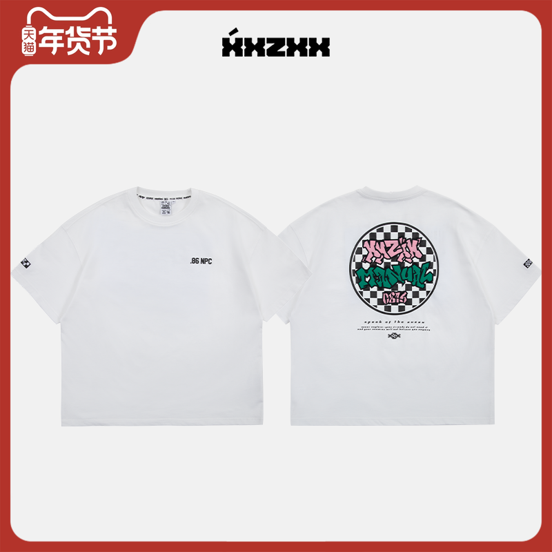 XXZXX印花短袖T恤男女同款宽松上衣潮牌童装亲子装 夏季新款 2109,男装,T恤,淘宝优惠券,粉丝福利购,淘宝优惠卷