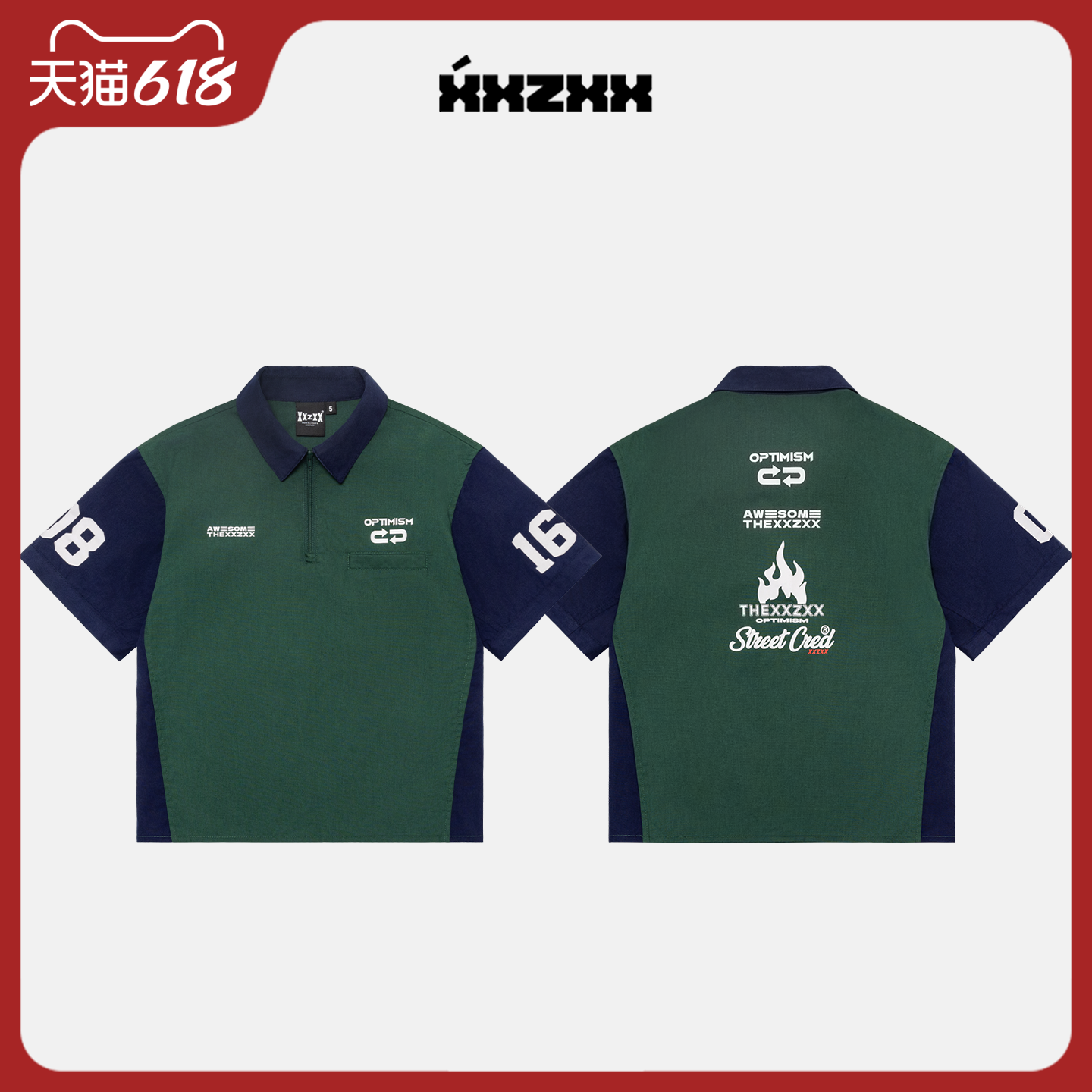 XXZXX运动风短袖衬衫男女同款潮牌童装亲子装 2026年夏季新款3102
