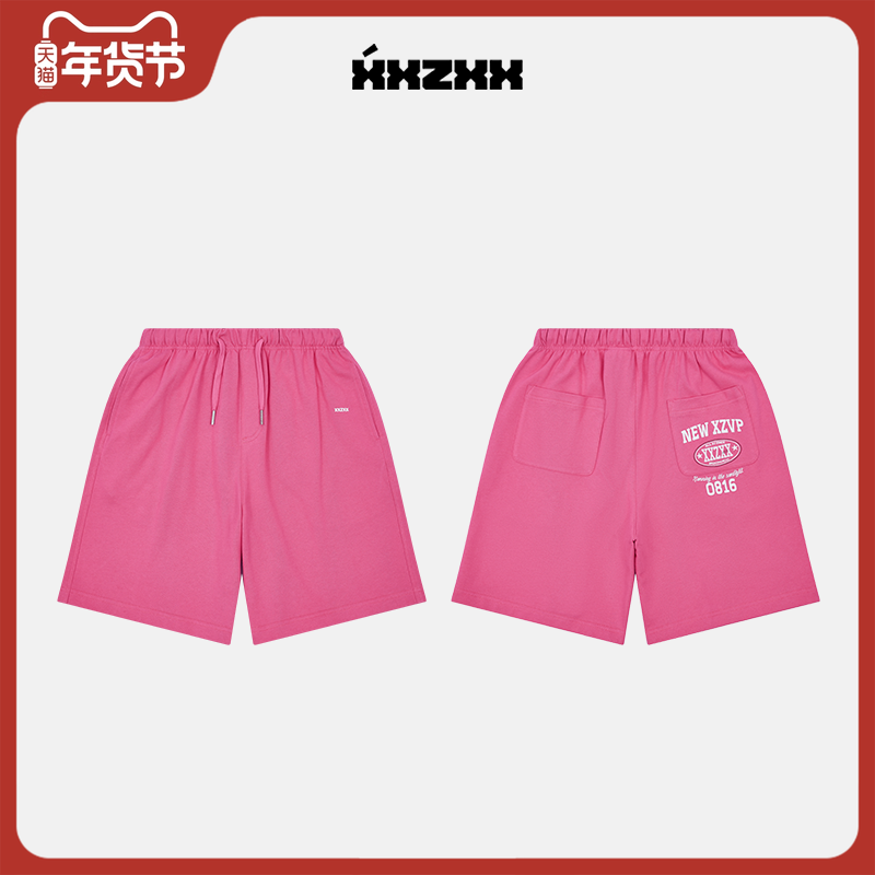 XXZXX印花针织短裤男女款裤子潮牌童装亲子装 2025年夏季新款1203,男装,短裤,淘宝优惠券,粉丝福利购,淘宝优惠卷