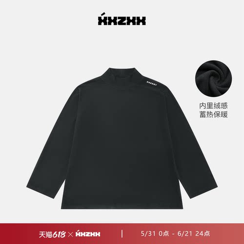 XXZXX德绒半高领打底衫男女潮牌
