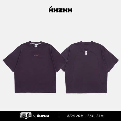 XXZXX潮牌拼接设计短袖T恤男女款