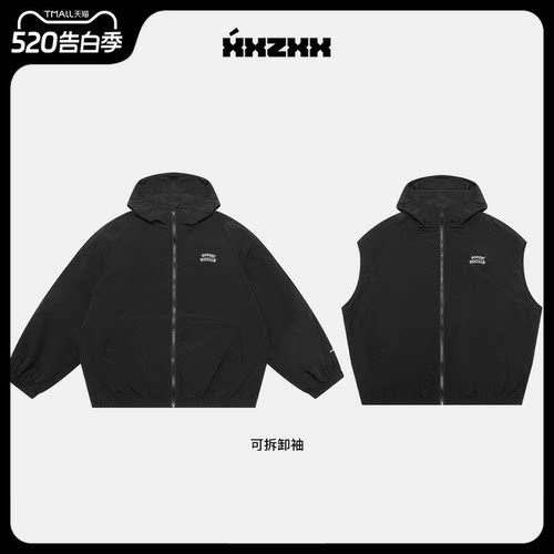 两穿可拆卸外套宽松男女潮牌亲子