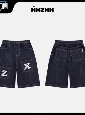 XXZXX短裤男女同款牛仔七分潮牌童装亲子装 2026年夏季新款1601