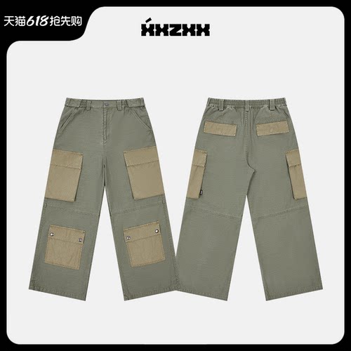 XXZXX潮牌竹节肌理工装裤男女款