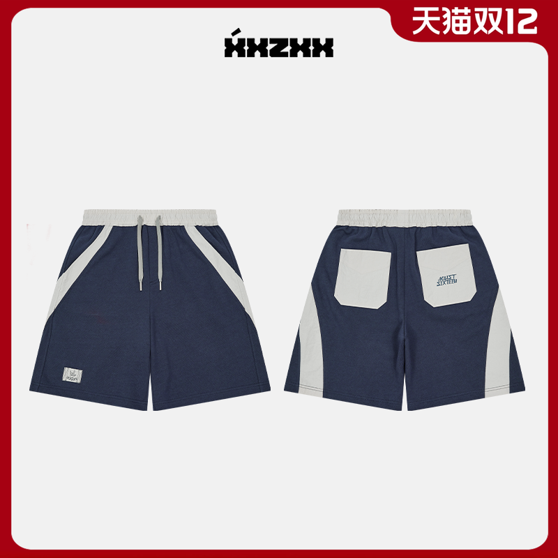XXZXX潮牌撞色拼接休闲短裤男女