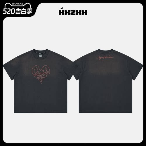 XXZXX潮牌渐变色爱心绳短袖T恤