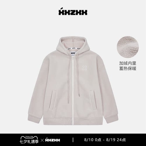 XXZXX加绒卫衣宽松连帽开衫外套