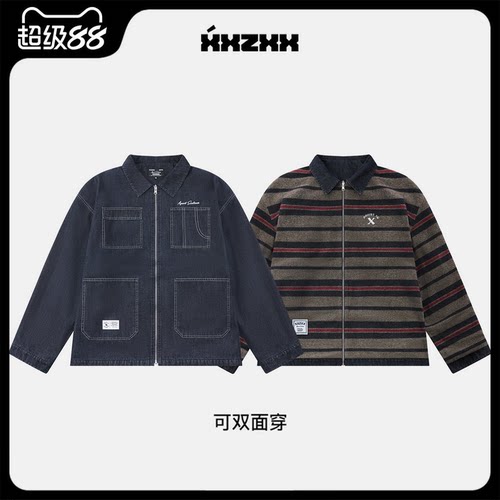 XXZXX双面穿牛仔外套男女同款