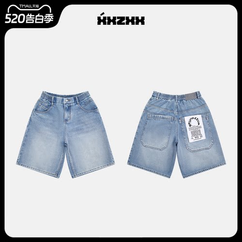 XXZXX潮牌牛仔短裤五分裤男女款