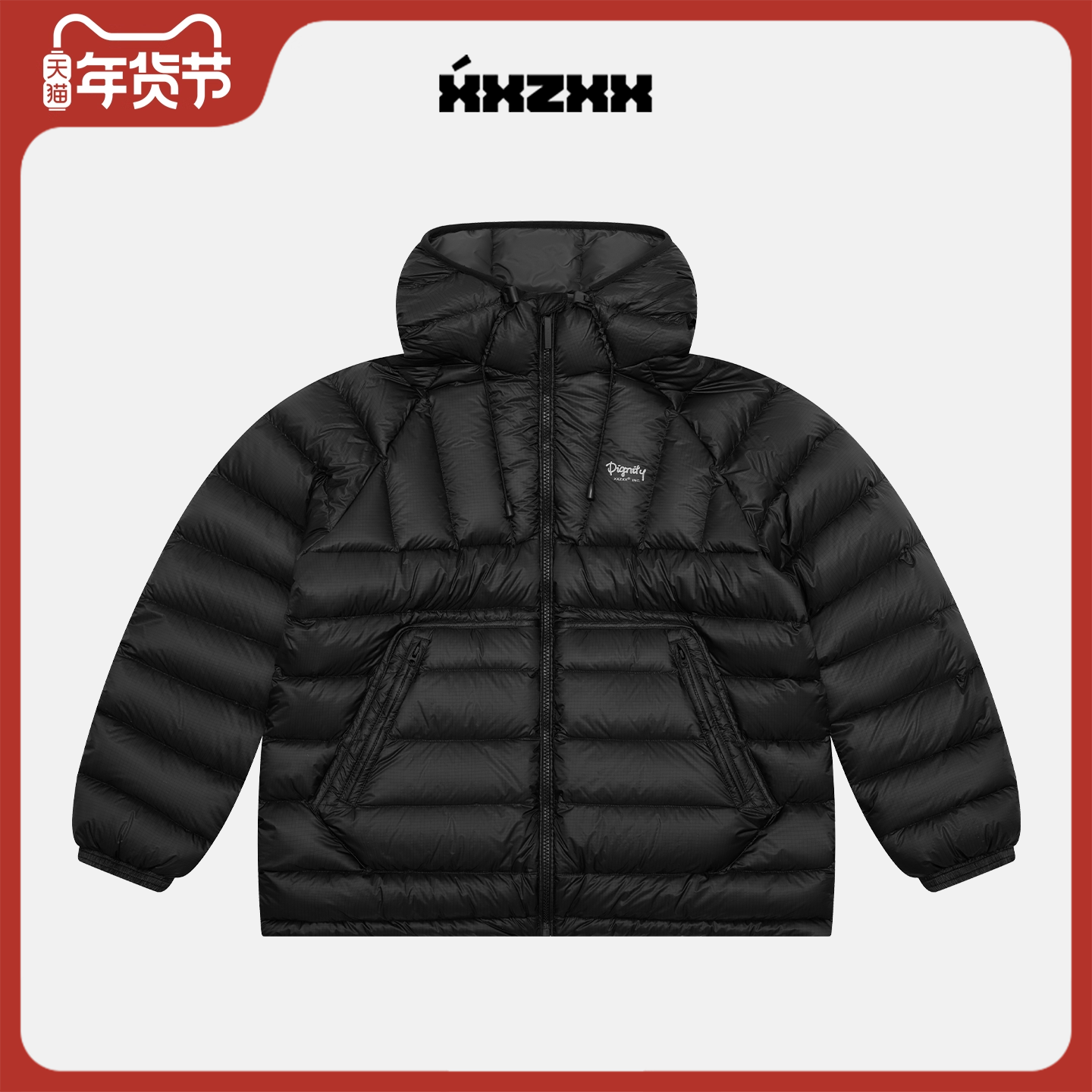 XXZXX短款羽绒服外套男女潮牌童装亲子装 2025年冬季新款 5708,男装,羽绒服,淘宝优惠券,粉丝福利购,淘宝优惠卷