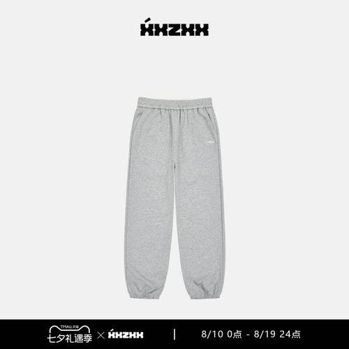 XXZXX潮牌卫裤宽松束脚针织休闲