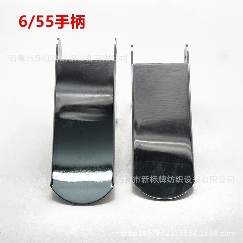 织带机配件大全 压带轮手柄 手柄6/55 4/55图片