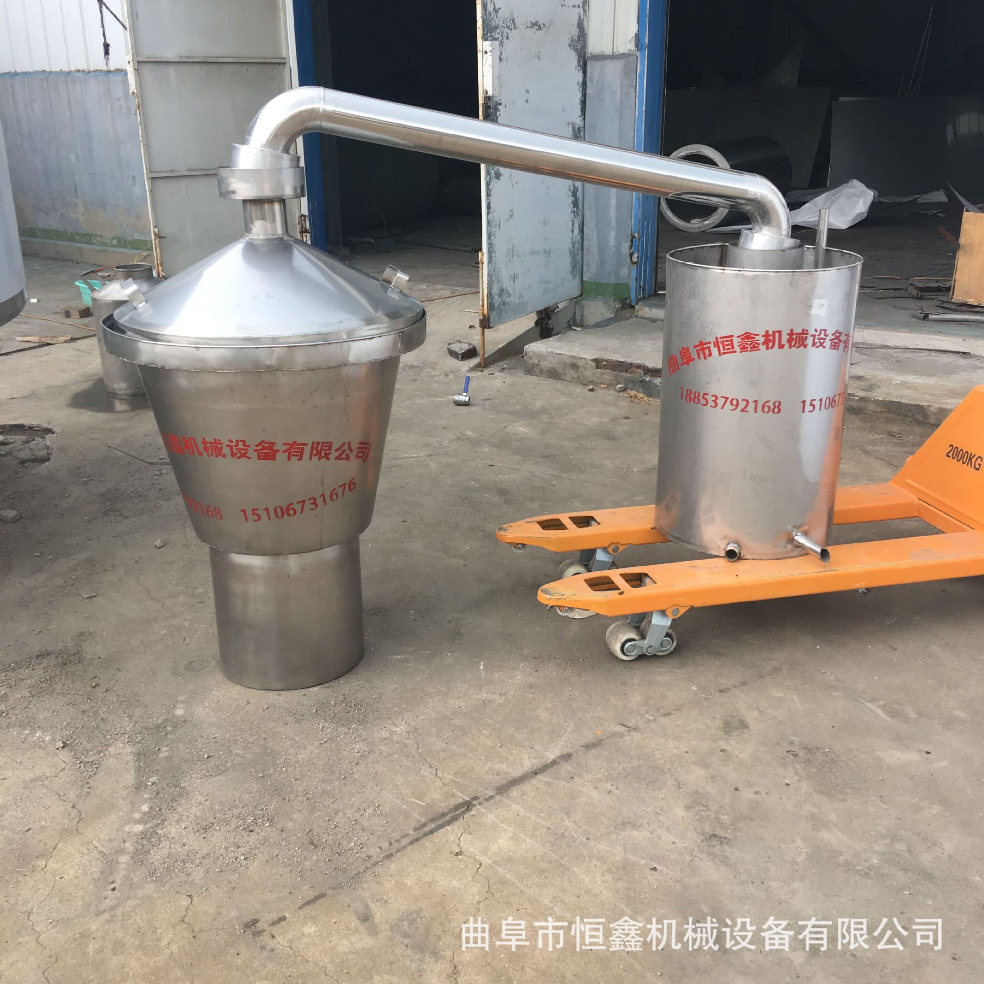 甘肃小型造酒设批发备 500高粱酒酿酒设备 小型家用蒸酒机器