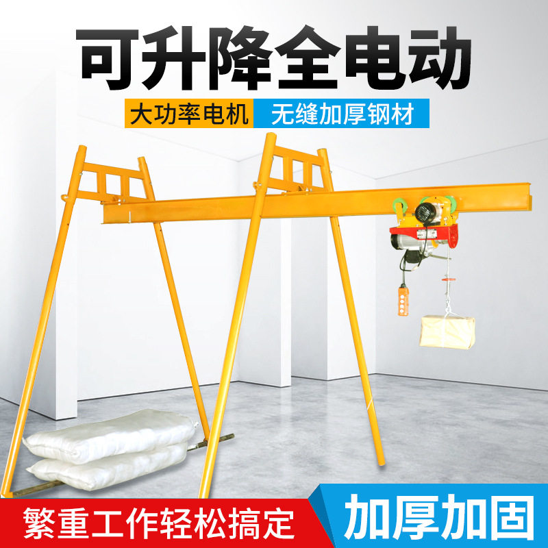 吊机家用提升机小型电动220v室内装修直滑式工字钢轨道升降起重机