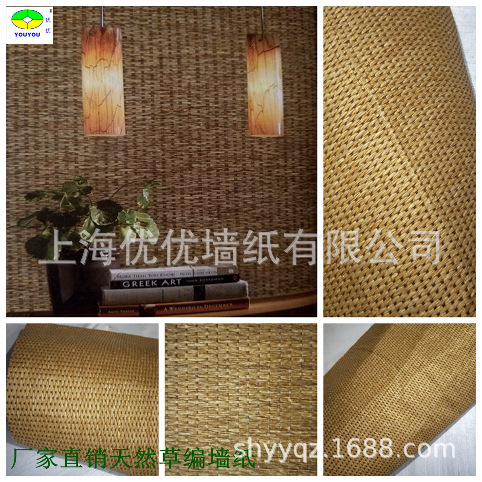 厂家直销天然麻线墙纸草编壁纸吊顶墙纸高档酒店别墅植物草编墙纸