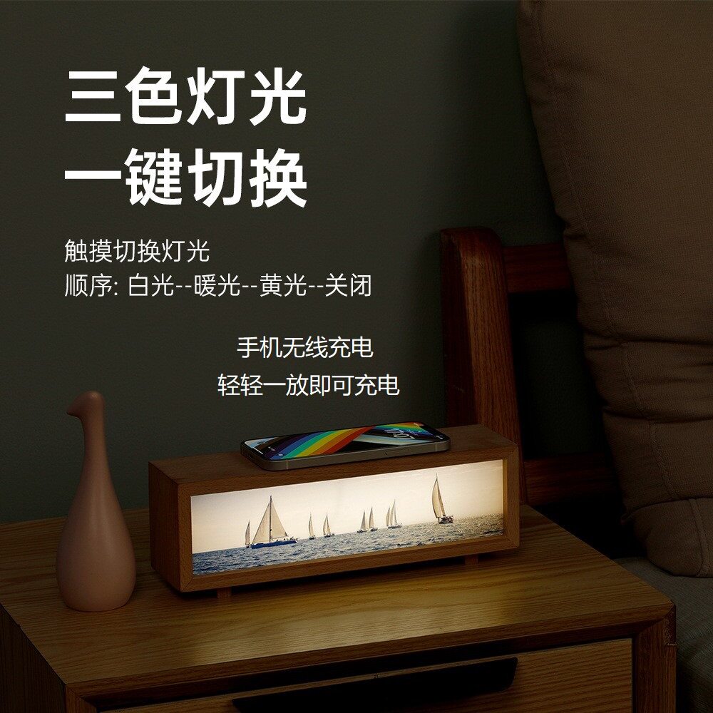 新品创意无线充灯光画小夜灯触摸调节桌面节日礼物装饰摆件氛围灯