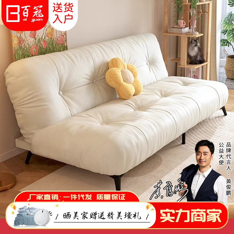 云朵布艺沙发床折叠两用客厅小户型2025新款法式三人位直排奶油风