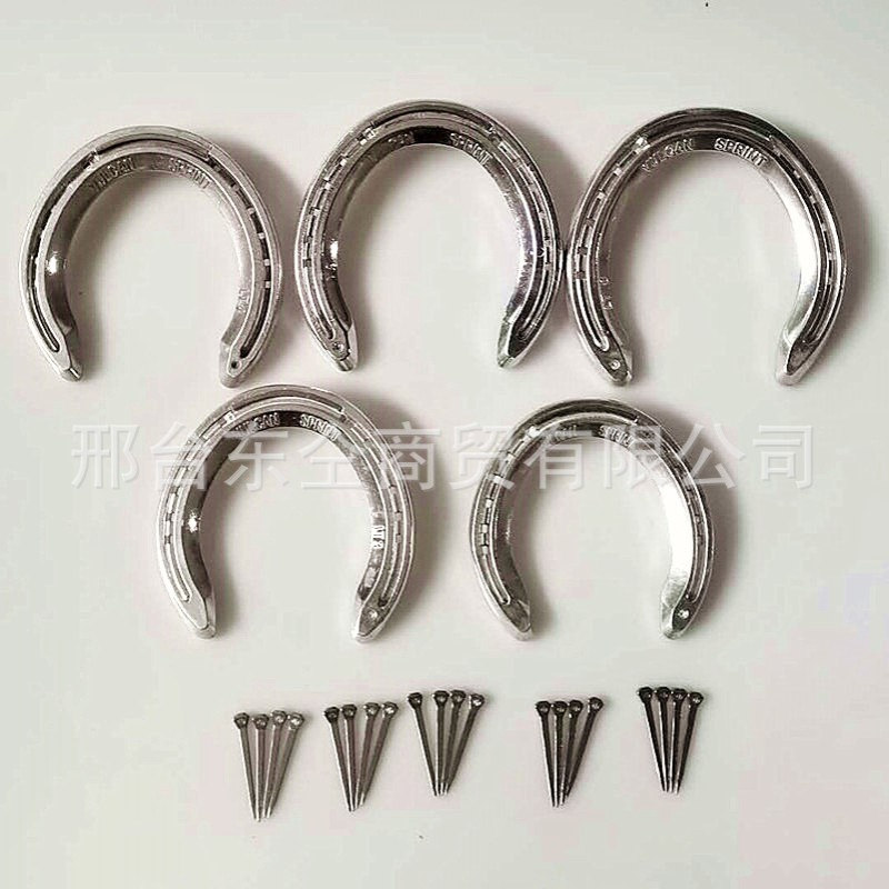 铝合金马掌 速度赛马蹄铁 出口品质 配送蹄钉子马术用品