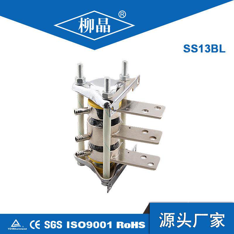 配套平板外型整流管和晶闸管安装组件SS13BL双管水冷散热器