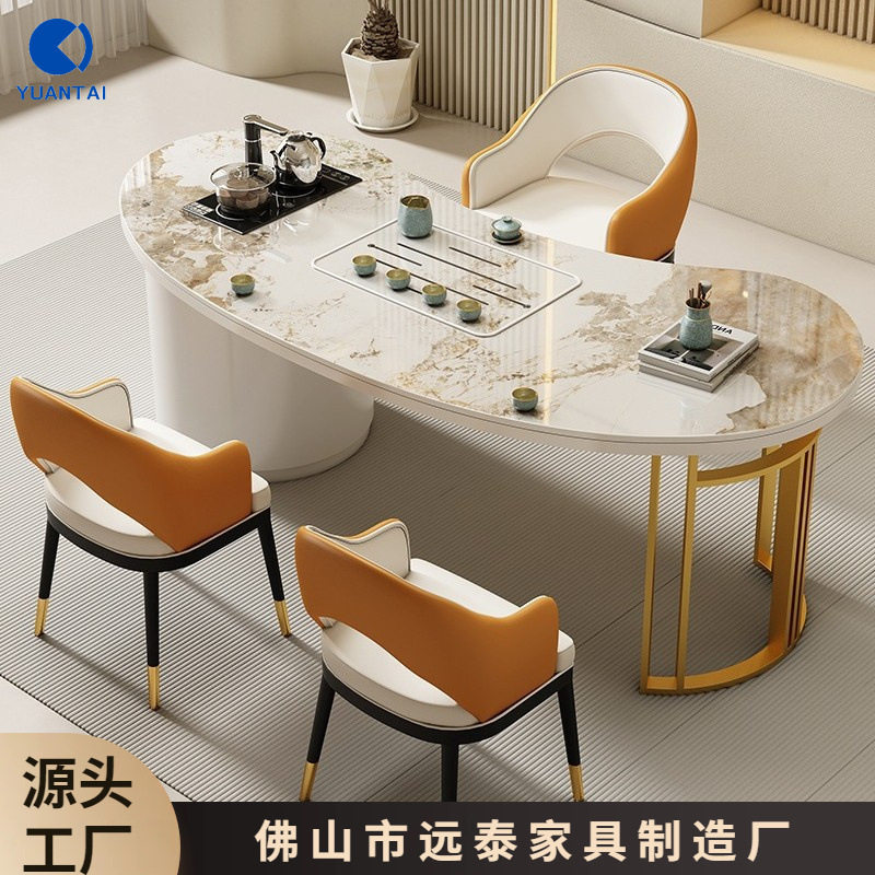 定制岩板茶桌现代轻奢茶台客厅茶桌椅组合家用泡茶台阳台茶几跨境
