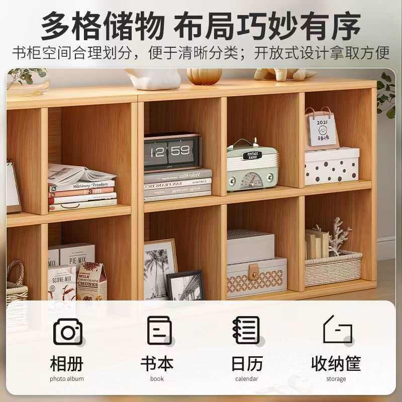 实木书架置物架落地自由组合格子柜客厅幼儿园储物收纳矮儿童书柜