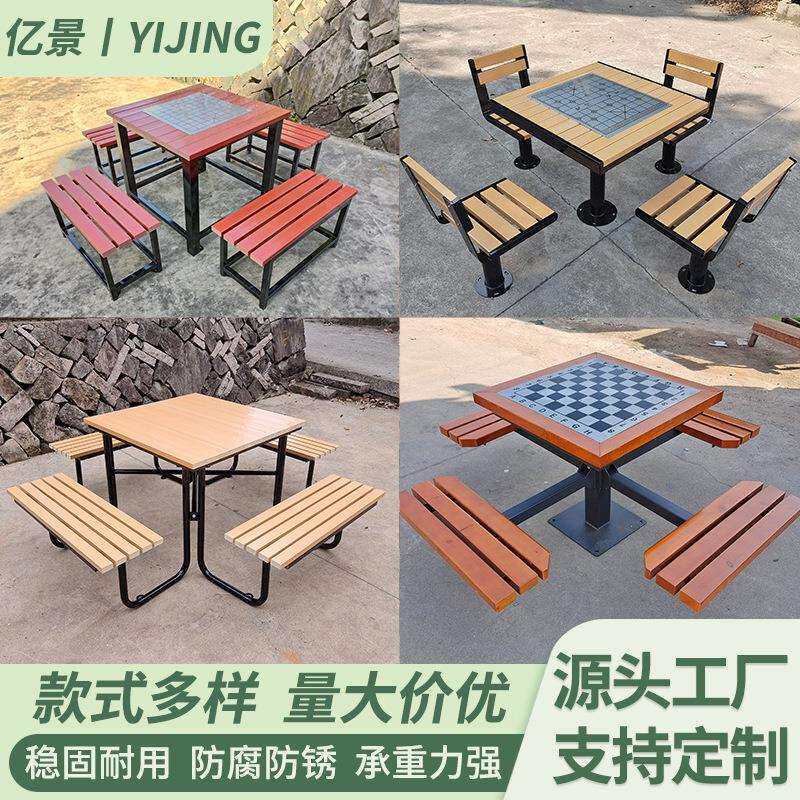 户外休闲套桌椅现代简约金属桌椅公园防腐棋牌桌椅家用庭院桌椅