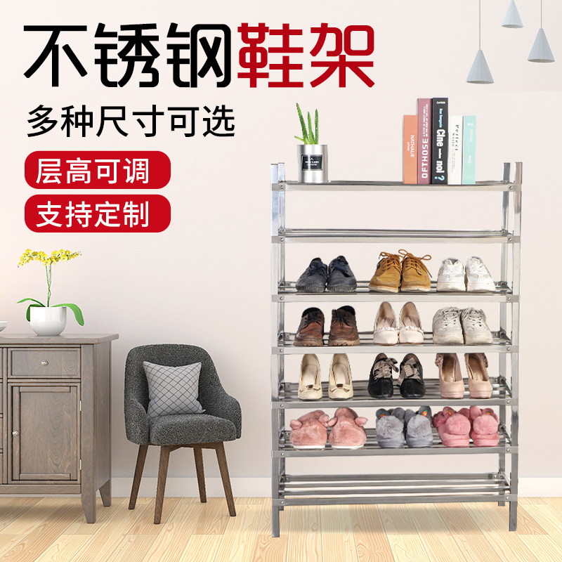 9C加厚不锈钢鞋架子 304置物架多层鞋柜收纳架家用门口组装简易定