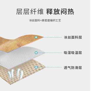 北欧式 夏季 冰丝椅垫马蹄形家用餐桌椅坐垫沙发椅垫凉垫皮椅子座垫