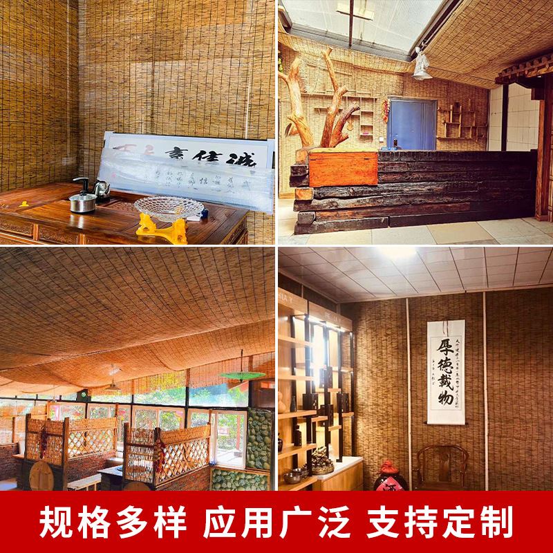 芦苇帘子大卷窗帘装修竹帘门帘吊顶农家乐隔断遮阳饭店茶室草帘子