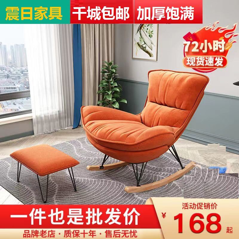 厂家批发懒人沙发单人卧室阳台躺椅带脚蹬摇椅日式家居榻榻休闲椅