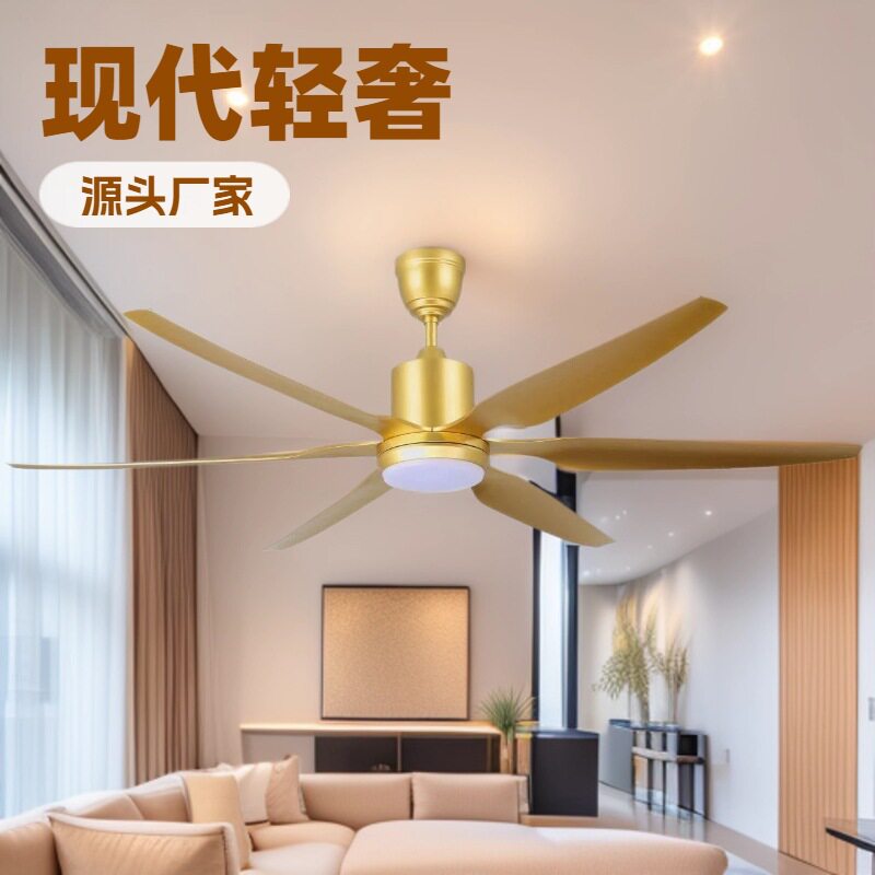 中山源头厂家批发吊扇风扇灯纯铜电机跨境出口