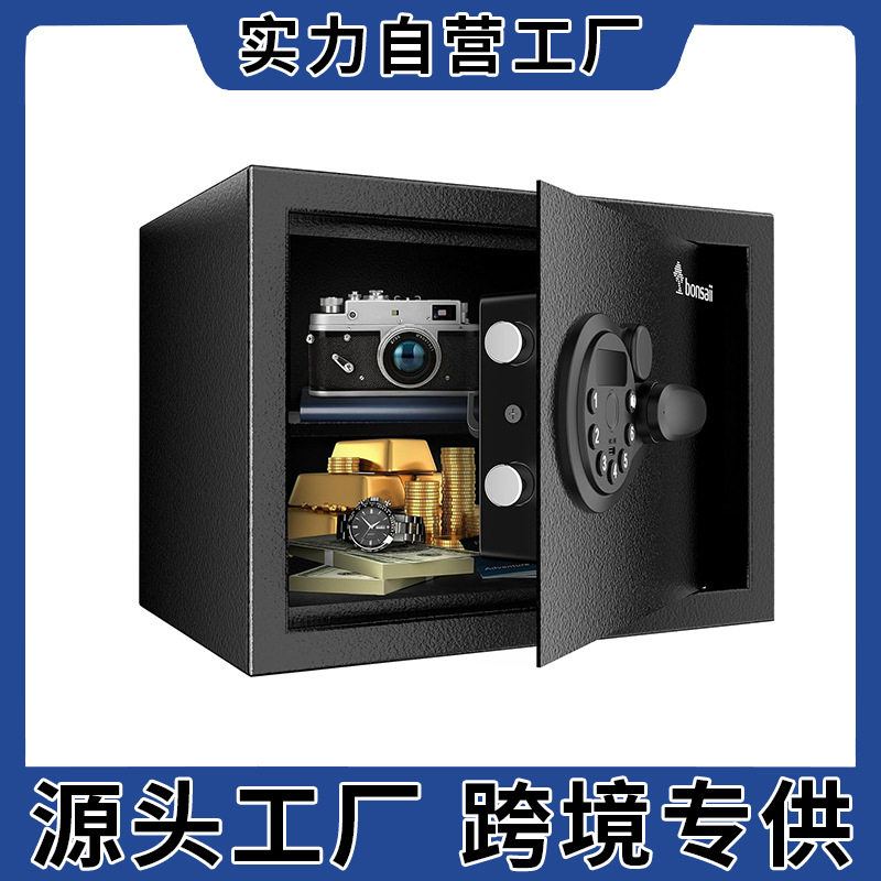 跨境供货亚马逊投币保险柜小型办公室防盗保险箱电子密码保管箱