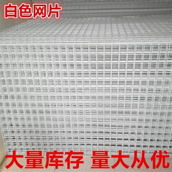 货架档网防掉落网片喷塑网金属铁丝网货架背网围栏展示架铁网挂墙