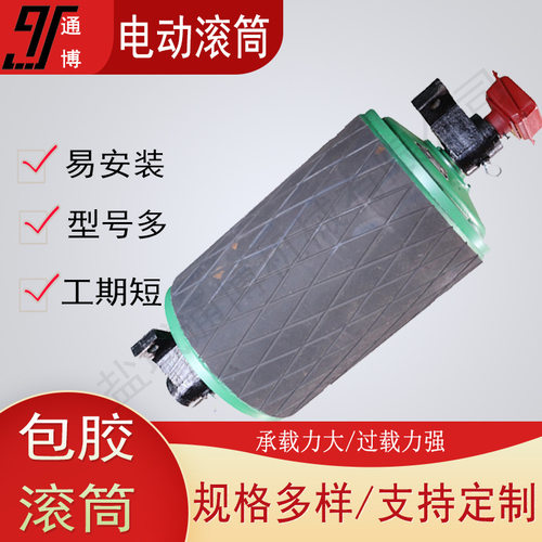 WD YTH油冷式包胶内置电动滚筒 630X1000滚筒电机