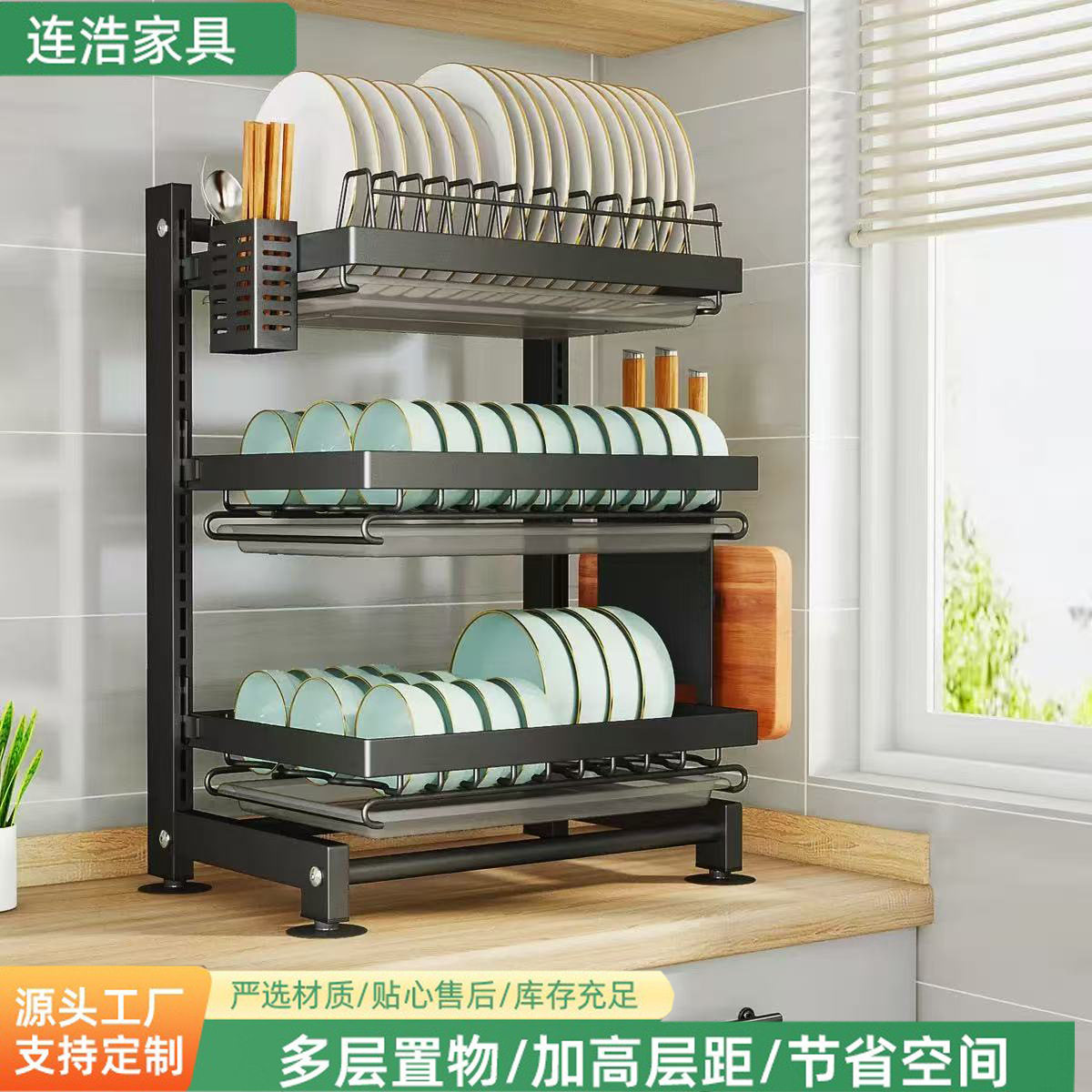 厨房调味置物架收纳碗筷落地式多功能调料品架可拆卸沥水碗碟架