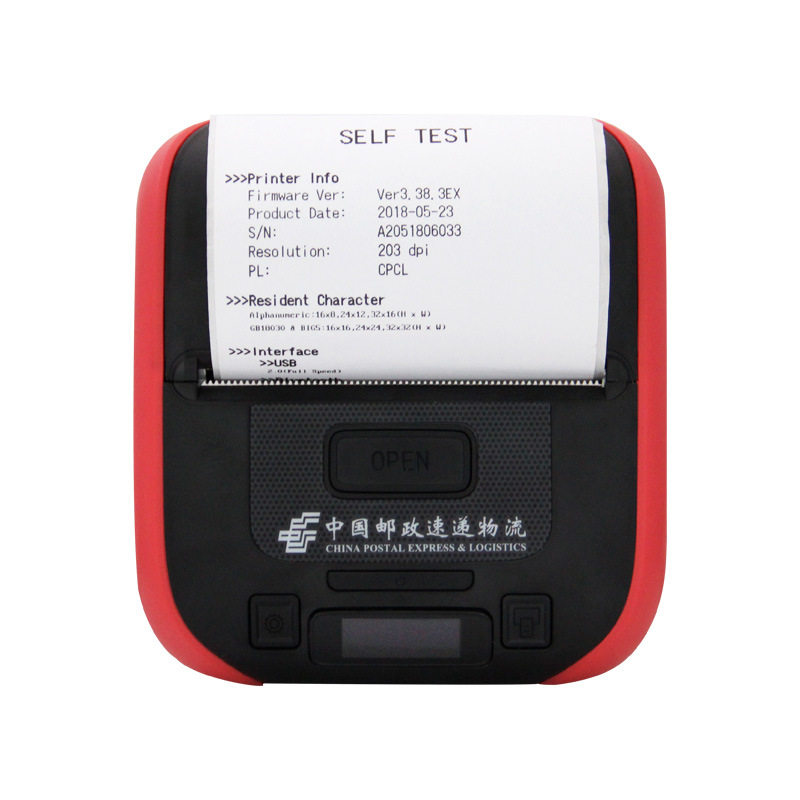 启锐QR-386Y蓝牙邮政便携式一联单快递热敏手持76*130面单打印机