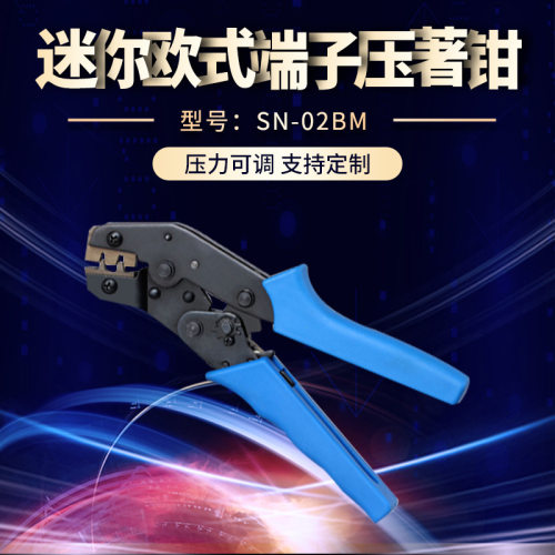 端子压线钳 sn-02BM供应迷你型欧式端子压著钳.冷压钳.端子钳系列