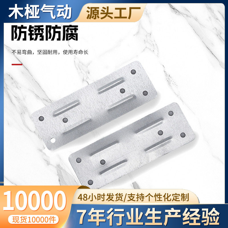 严选批发铁皮护角木箱包角木包装箱包角木箱护角铁皮固定护角出口