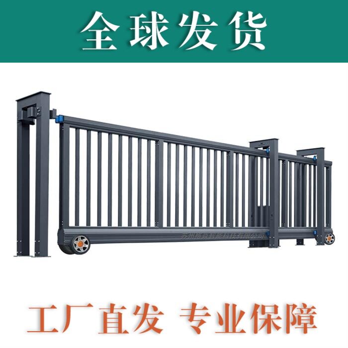 电动平移门小区门禁平移门广告门栅栏门智能门禁系统不锈钢铝合金