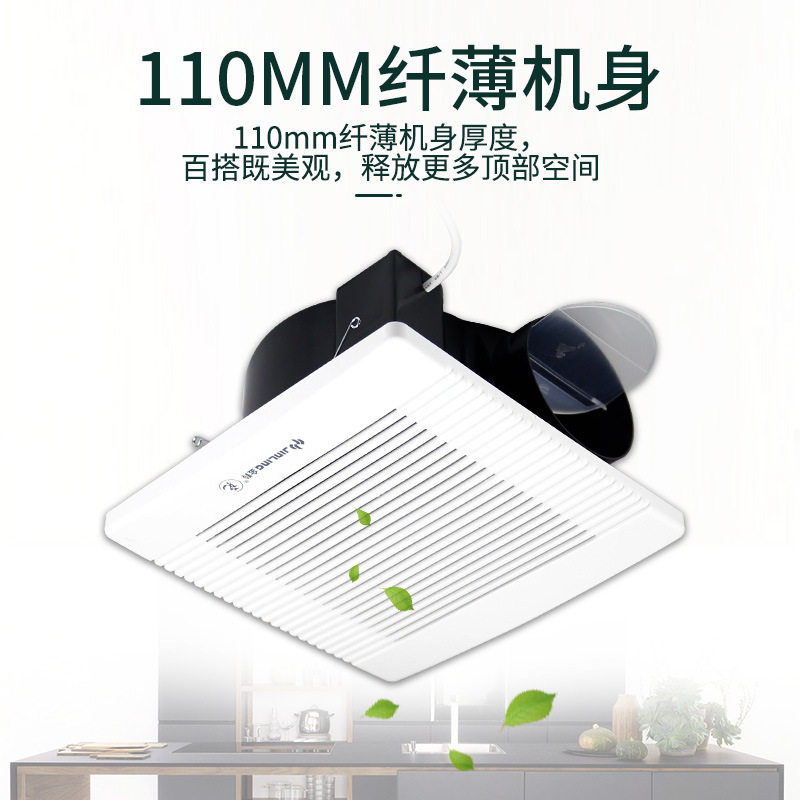 金羚 天花8排气扇10寸卫生间吸顶12强力静音厨房超薄吊顶管道换气
